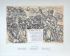 ELEGIA PER IL MIO SHTETL Litografia autografata del 1938 Poesia in yiddish, Storia ebraica
