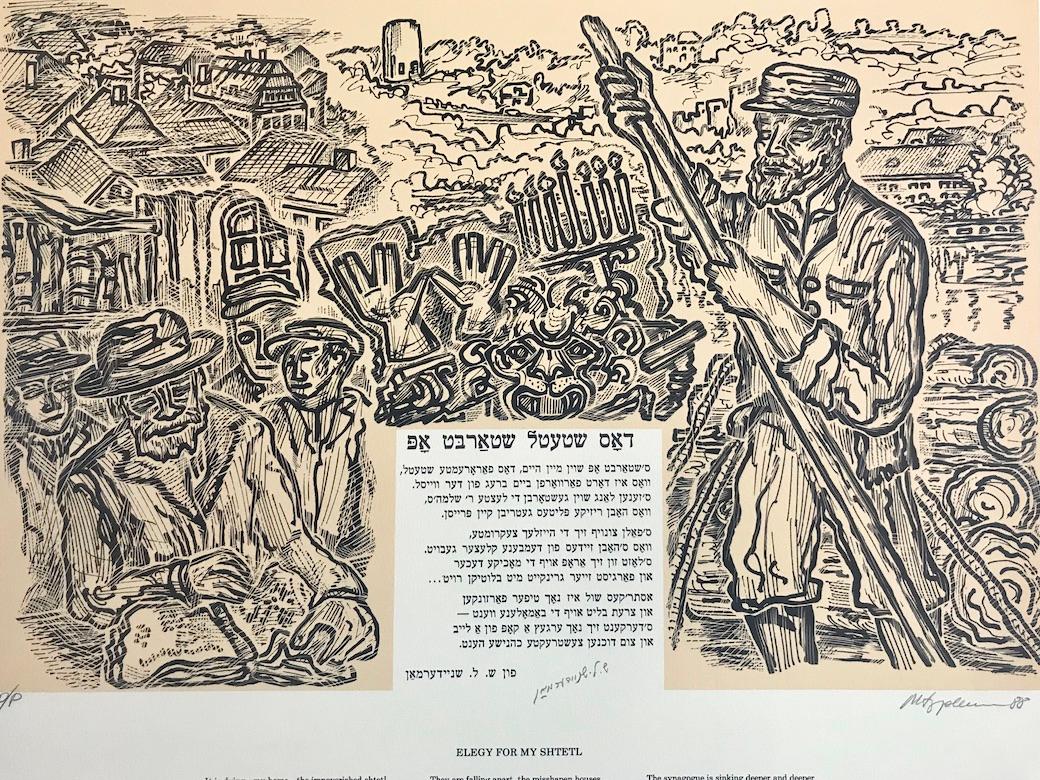 ELEGY FOR MY SHTETL Signed Lithograph with 1938 Yiddish Poem, Jewish History - Print by Marius Sznajderman