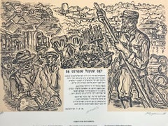 ELEGÍA PARA MI SHTETL Litografía firmada con poema yiddish de 1938, Historia judía