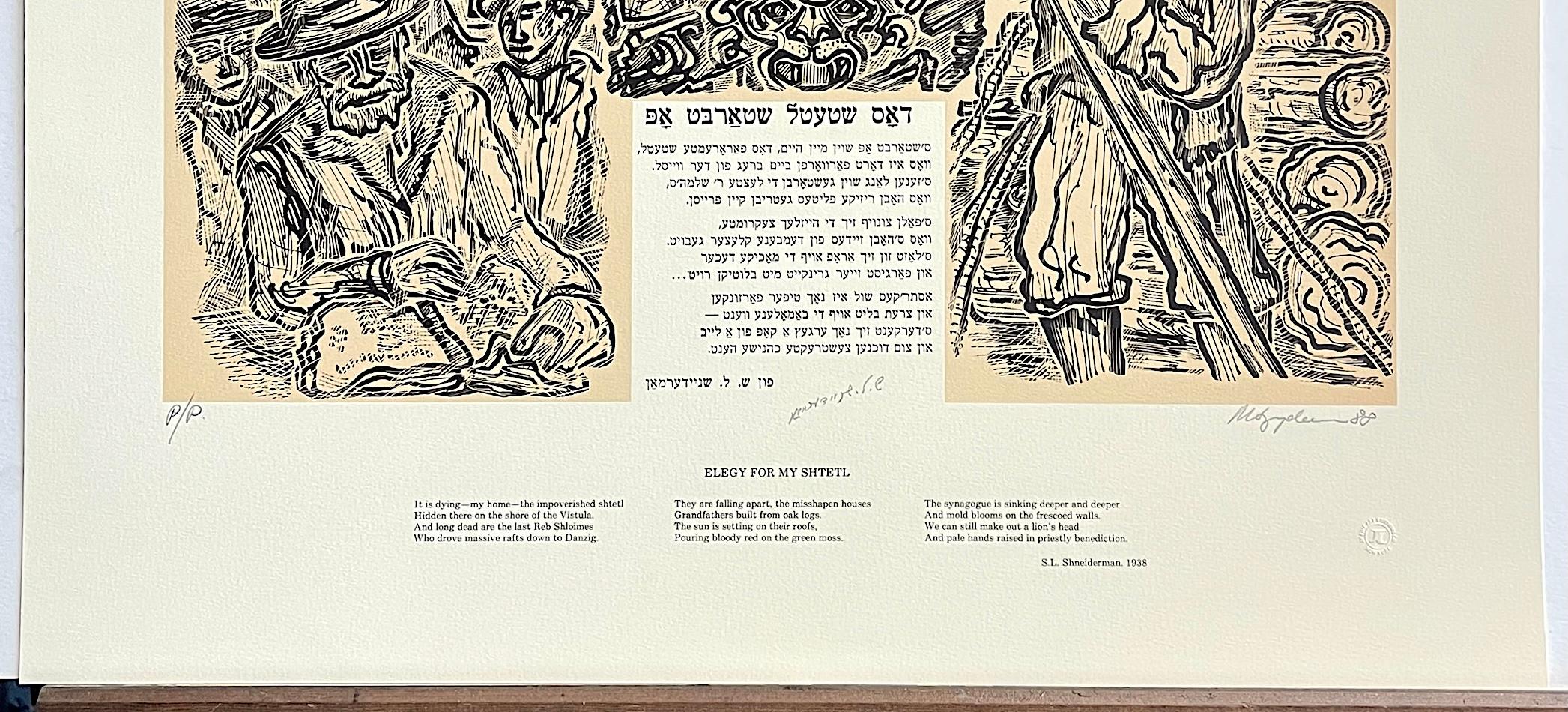 ELEGY FOR MY SHTETL Signed Lithograph with 1938 Yiddish Poem, Jewish History For Sale 2