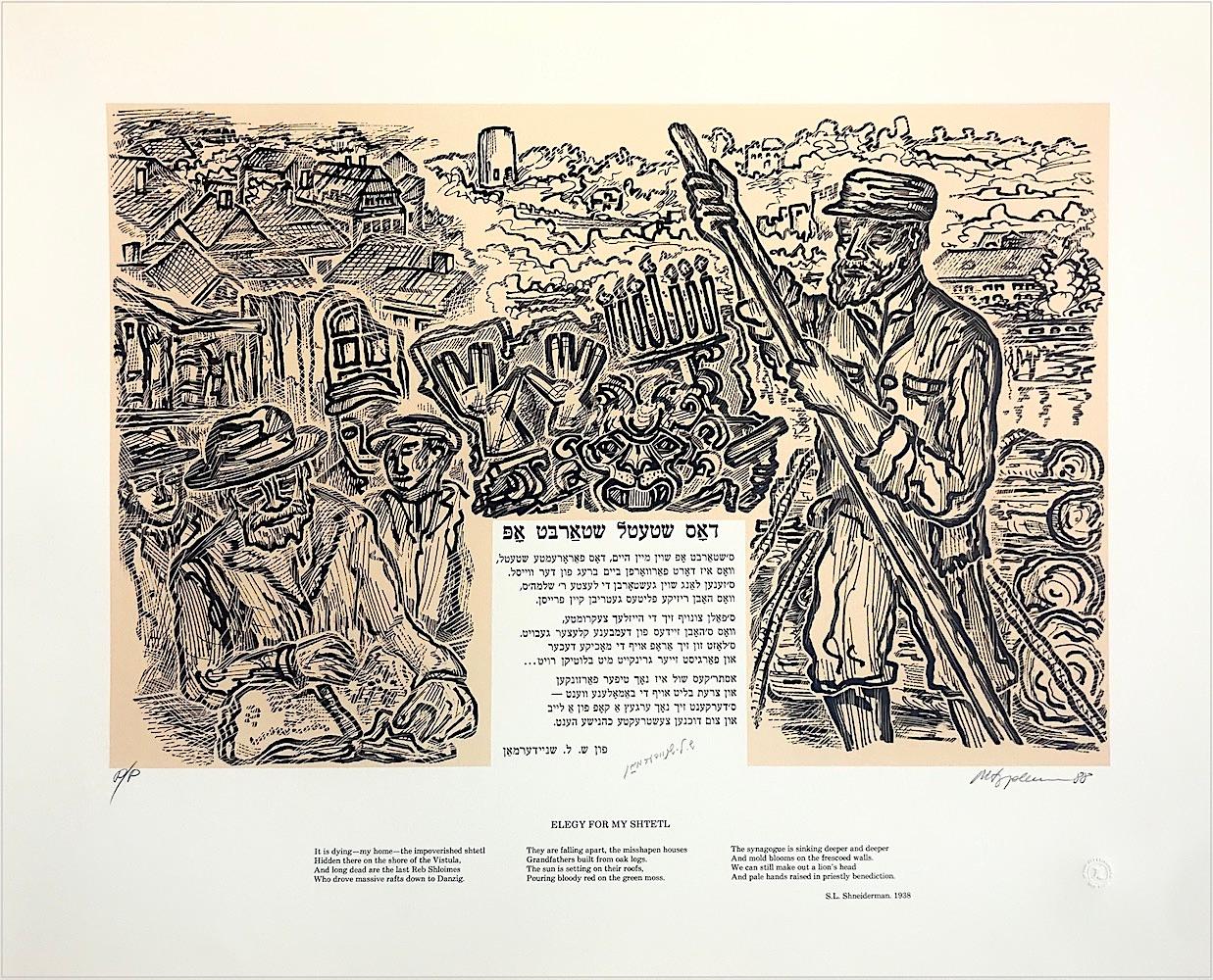 ELEGY FOR MY SHTETL Signed Lithograph with 1938 Yiddish Poem, Jewish History