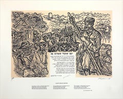 ELEGY FOR MY SHTETL Signed Lithograph with 1938 Yiddish Poem, Jewish History