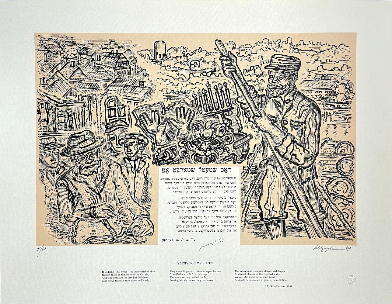 Marius Sznajderman Figurative Print - ELEGY FOR MY SHTETL Signed Lithograph with 1938 Yiddish Poem, Jewish History