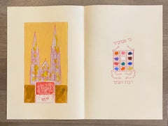 Großes Archivalisches Pigmentdruck Judaica Lithographie Mark Podwal Jewish Hebrew Kunst