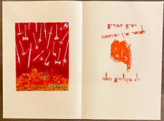 Großes Archivalisches Pigmentdruck Judaica Lithographie Mark Podwal Jewish Hebrew Kunst