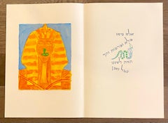 Großes Archivalisches Pigmentdruck Judaica Lithographie Mark Podwal Jewish Hebrew Kunst