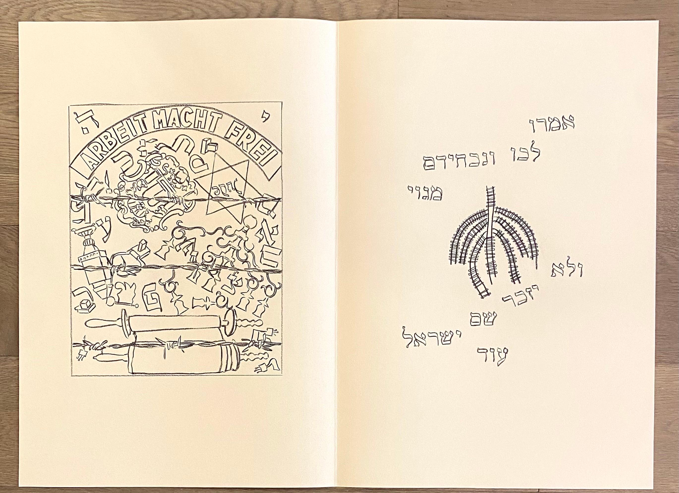 Grande lithographie judaïque d'art hébraïque d'archives Mark Podwal  en vente 1