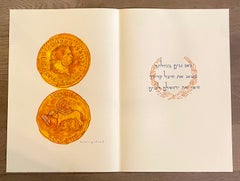 Large Archival Pigment Print Judaica Lithograph Mark Podwal Jewish Hebrew Art