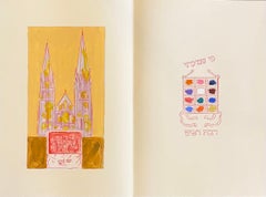 Grande stampa a pigmenti d'archivio Litografia Judaica Mark Podwal Arte Ebraica Ebraica