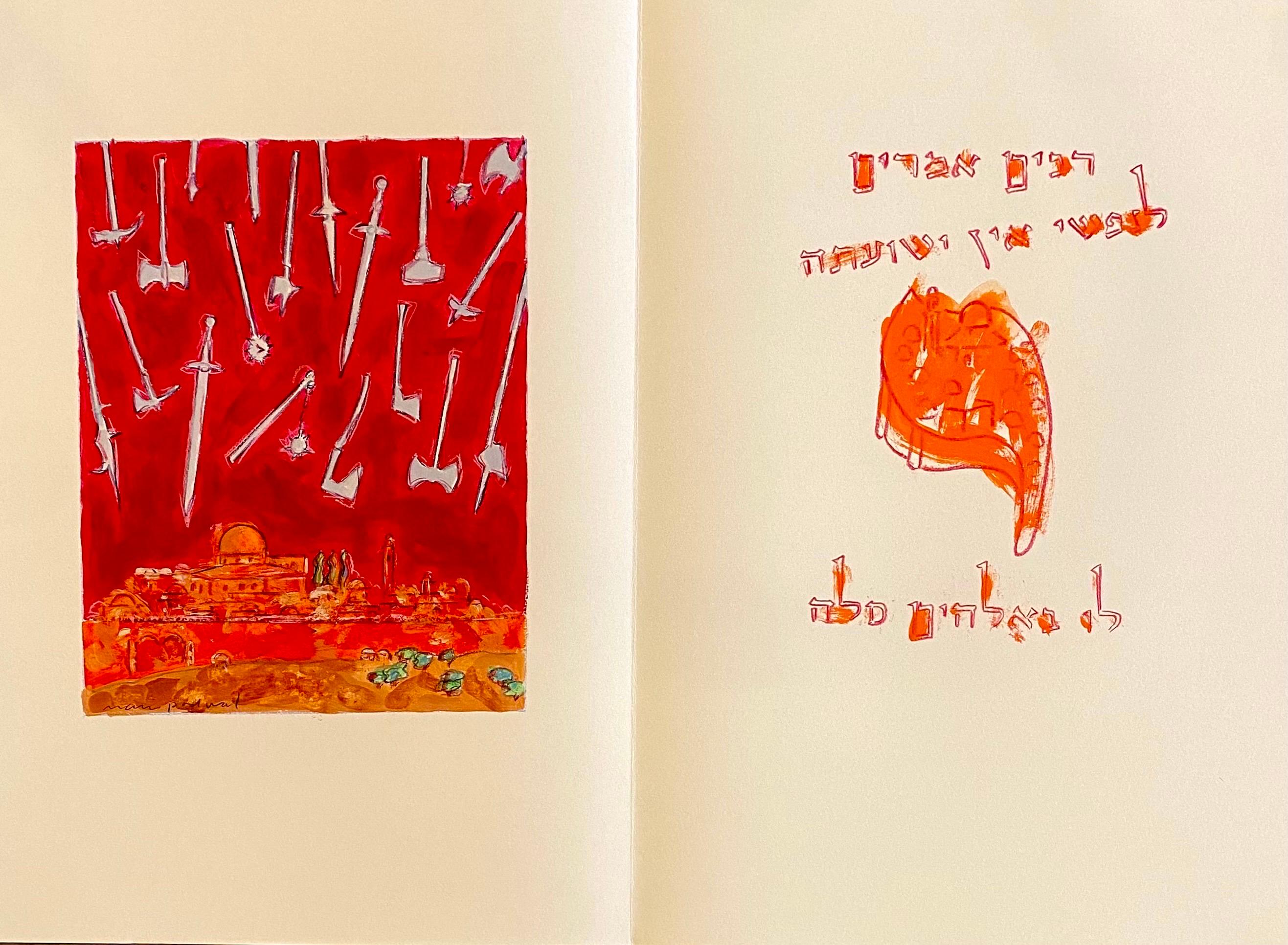 Grande stampa a pigmenti d'archivio Litografia Judaica Mark Podwal Arte Ebraica Ebraica