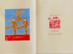 Großes Archivalisches Pigmentdruck Judaica Lithographie Mark Podwal Jewish Hebrew Kunst 