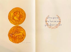 Antique Large Archival Pigment Print Judaica Lithograph Mark Podwal Jewish Hebrew Art 