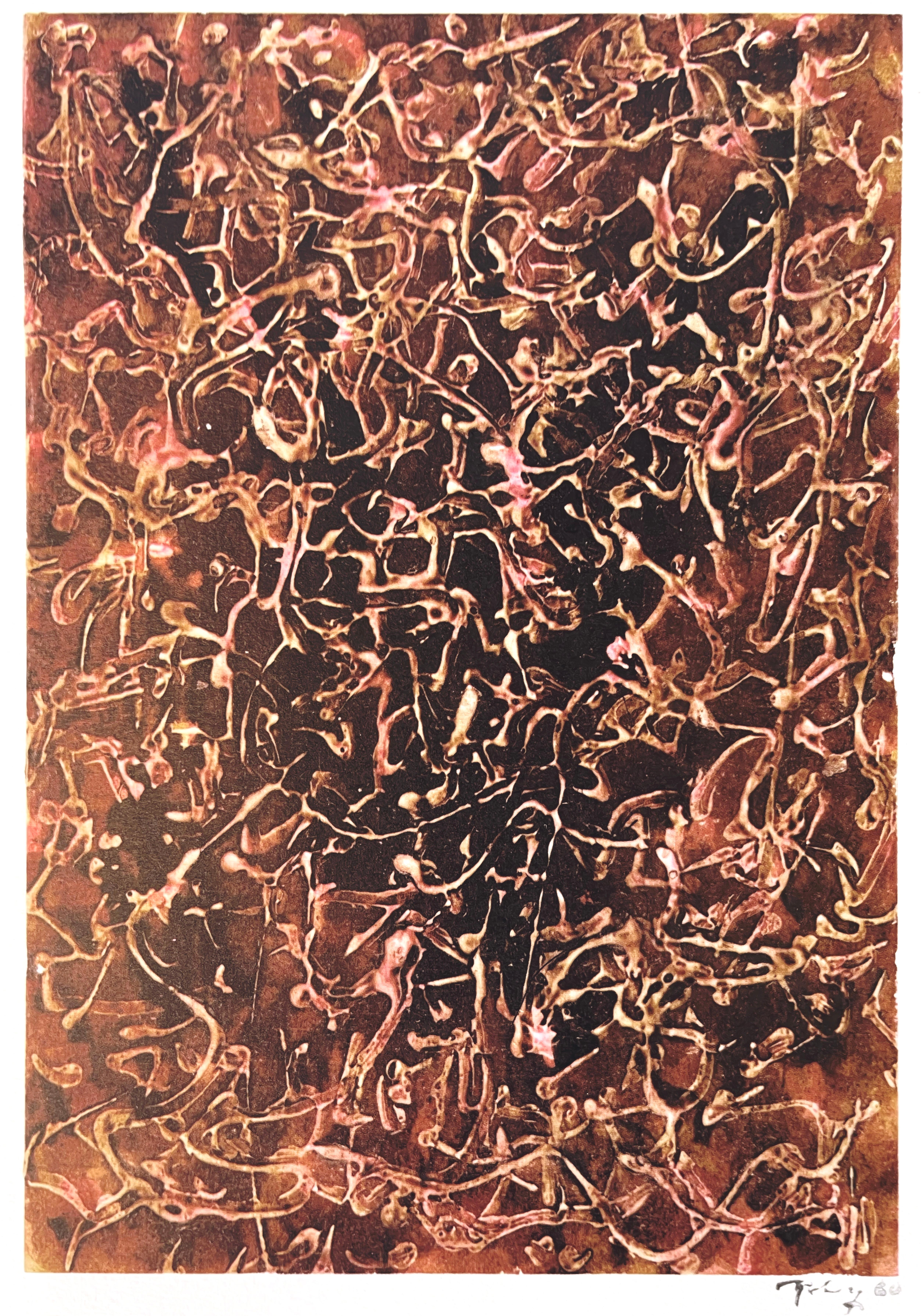This exquisite heliogravure after Mark Tobey (1890–1976), titled Arabesque de la nuit (Arabesque of the Night), from the folio Mark Tobey, Peintres d'aujourd'hui (Mark Tobey, Painters of Today), originates from the 1961 edition published by Fernand