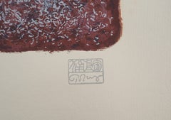 Mark TOBEY : Light Choreography, Original signed screenprint