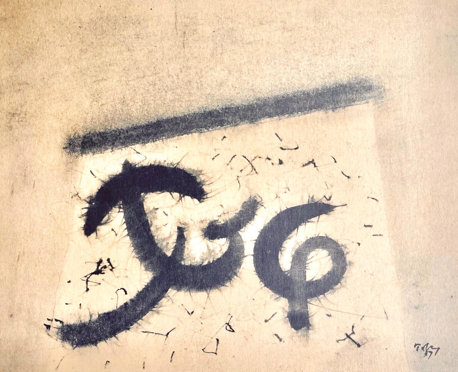 Mark Tobey Abstract Print - Tobey, Nature morte Sumi-Calligraphique, Peintres d'aujourd'hui (after)