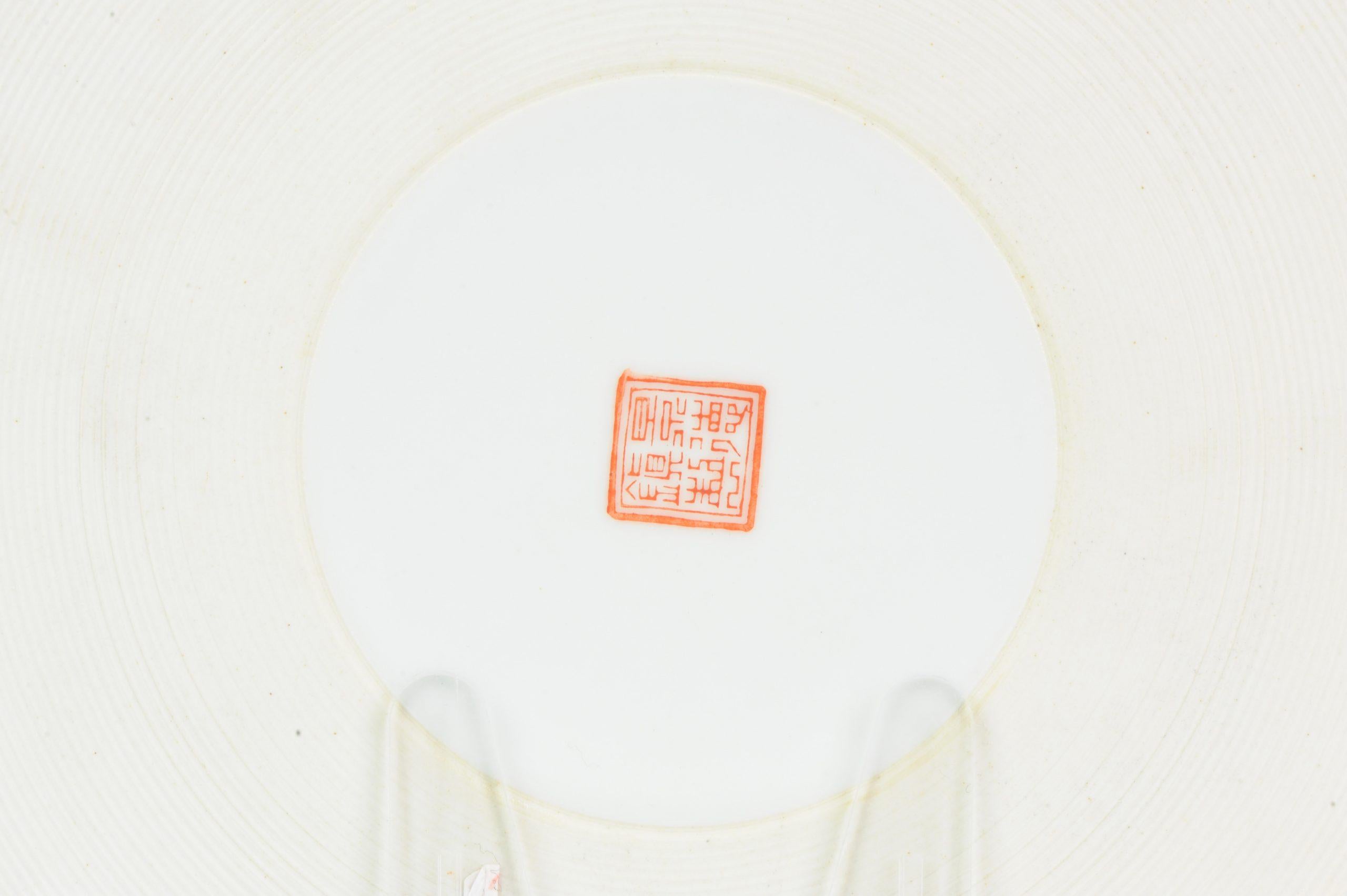 Porcelana china marcada Década de 1970-1980 ProC Arandela de cepillo Marcada Paisaje 5