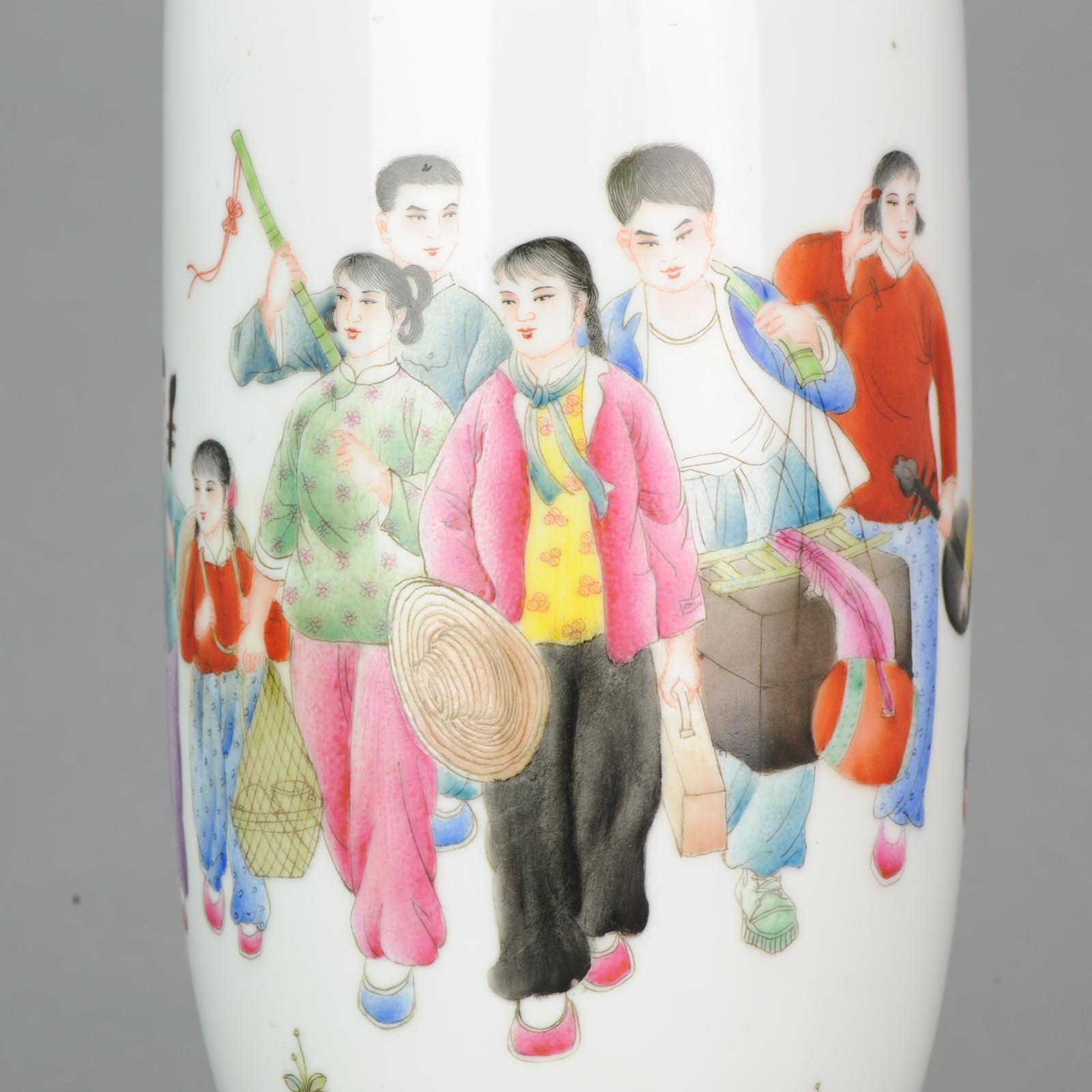Marked Chinese Porcelain 20th Century ProC Cultural Revolution Vase 4