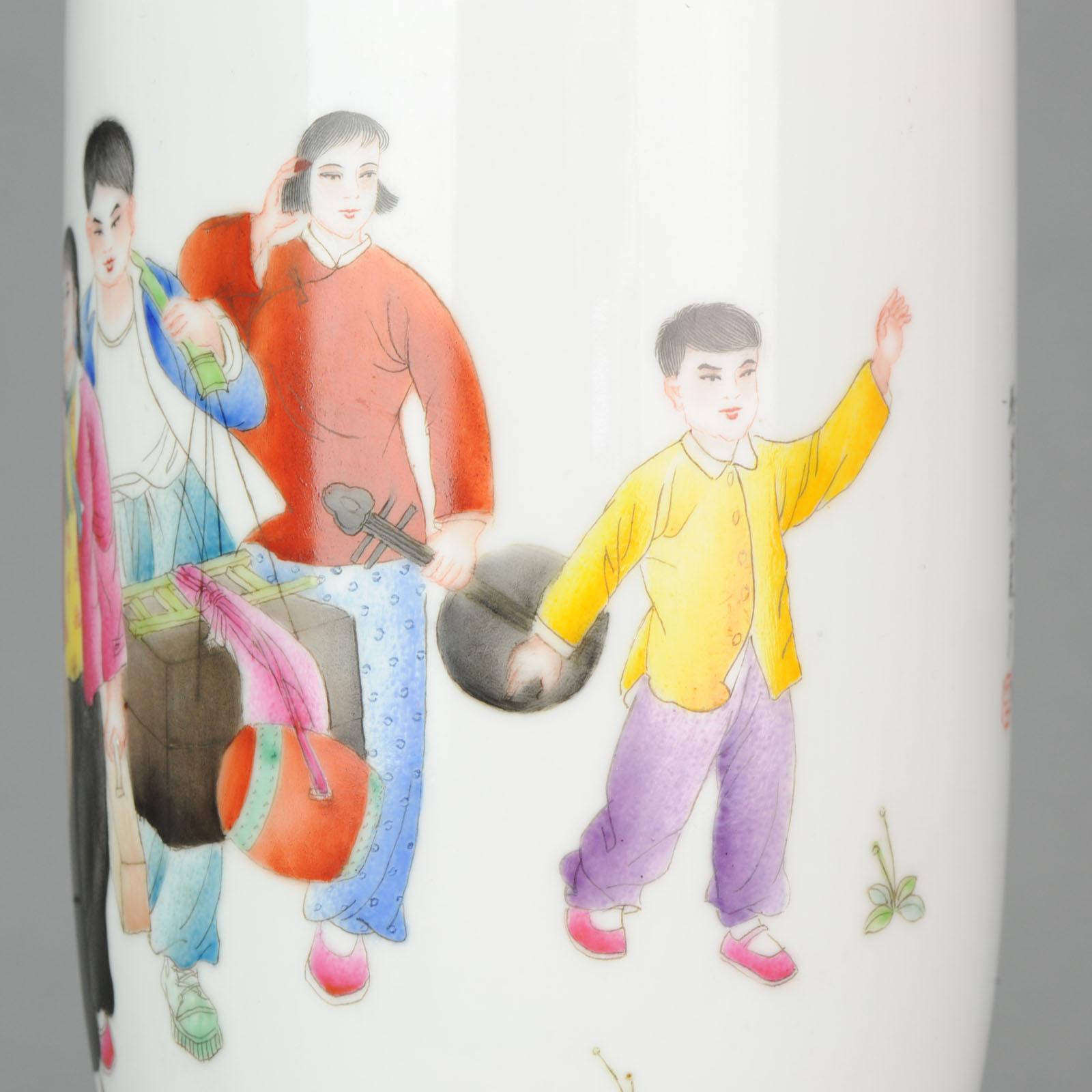 Marked Chinese Porcelain 20th Century ProC Cultural Revolution Vase 3