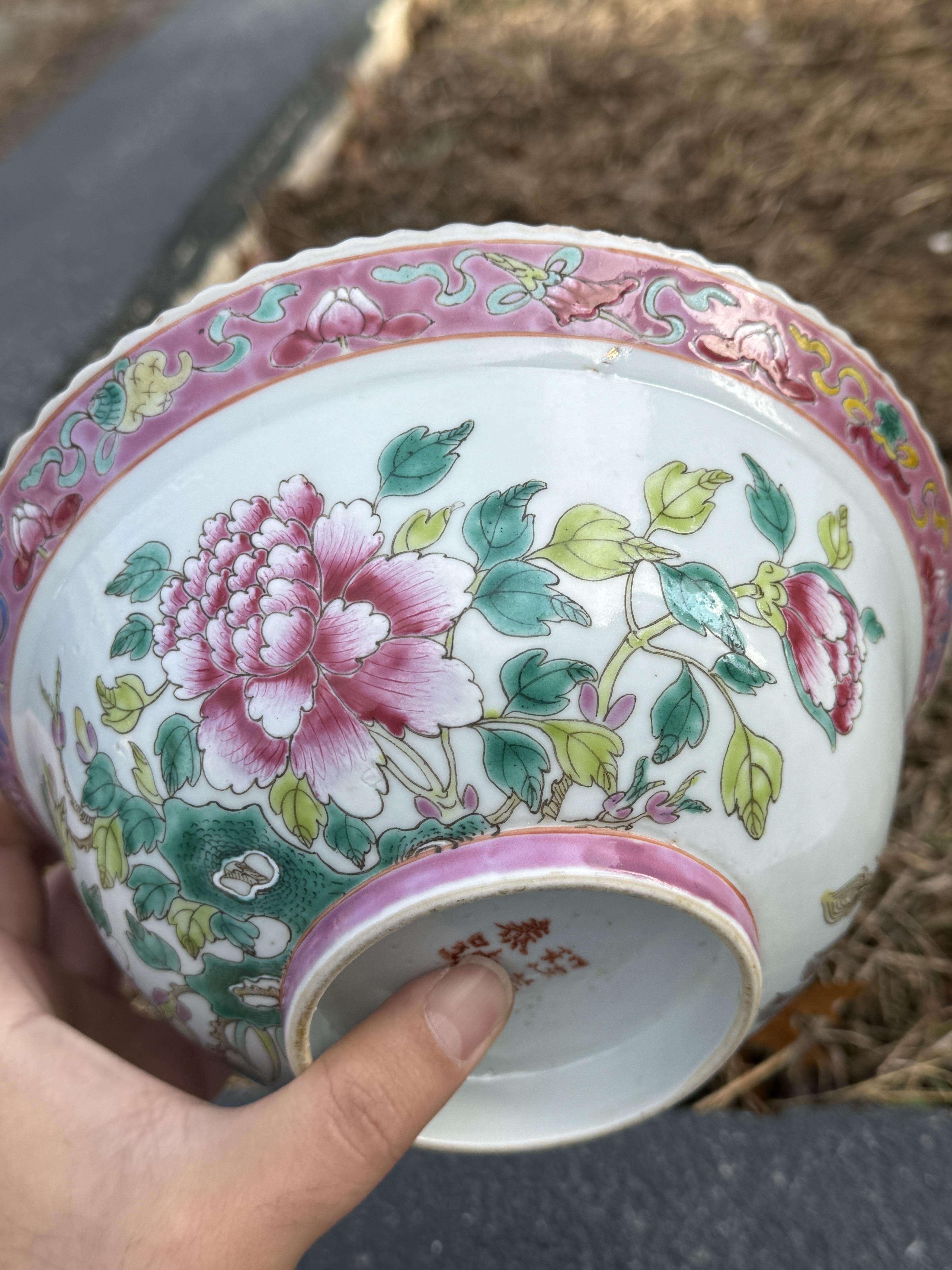 Maravillosa Pareja de Porcelana China / Malasia Peranakan Nonya en venta 6