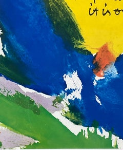 You are God/and You are Not, 1974, Rare signed and inscribed poster print framed