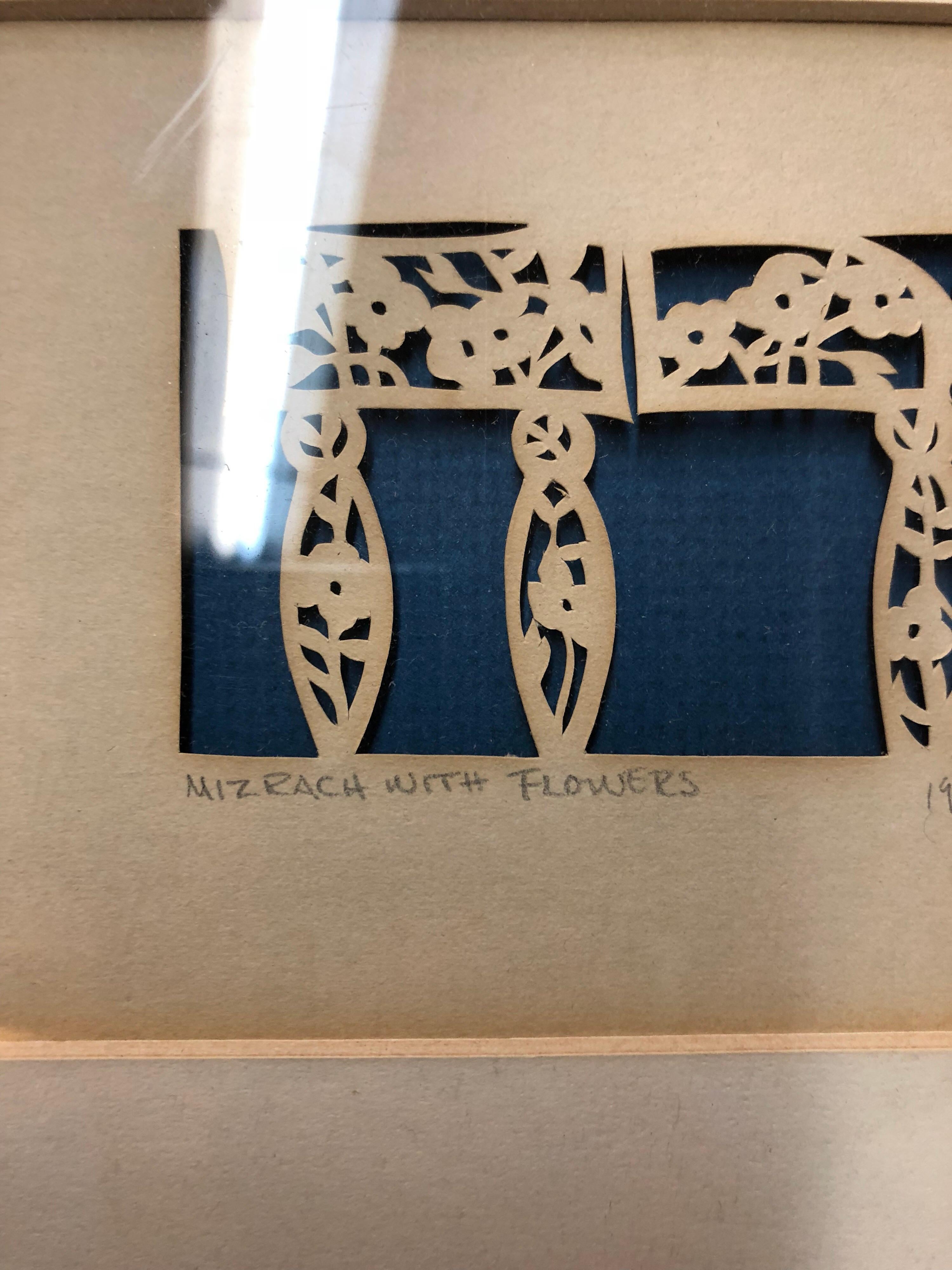 etta in hebrew