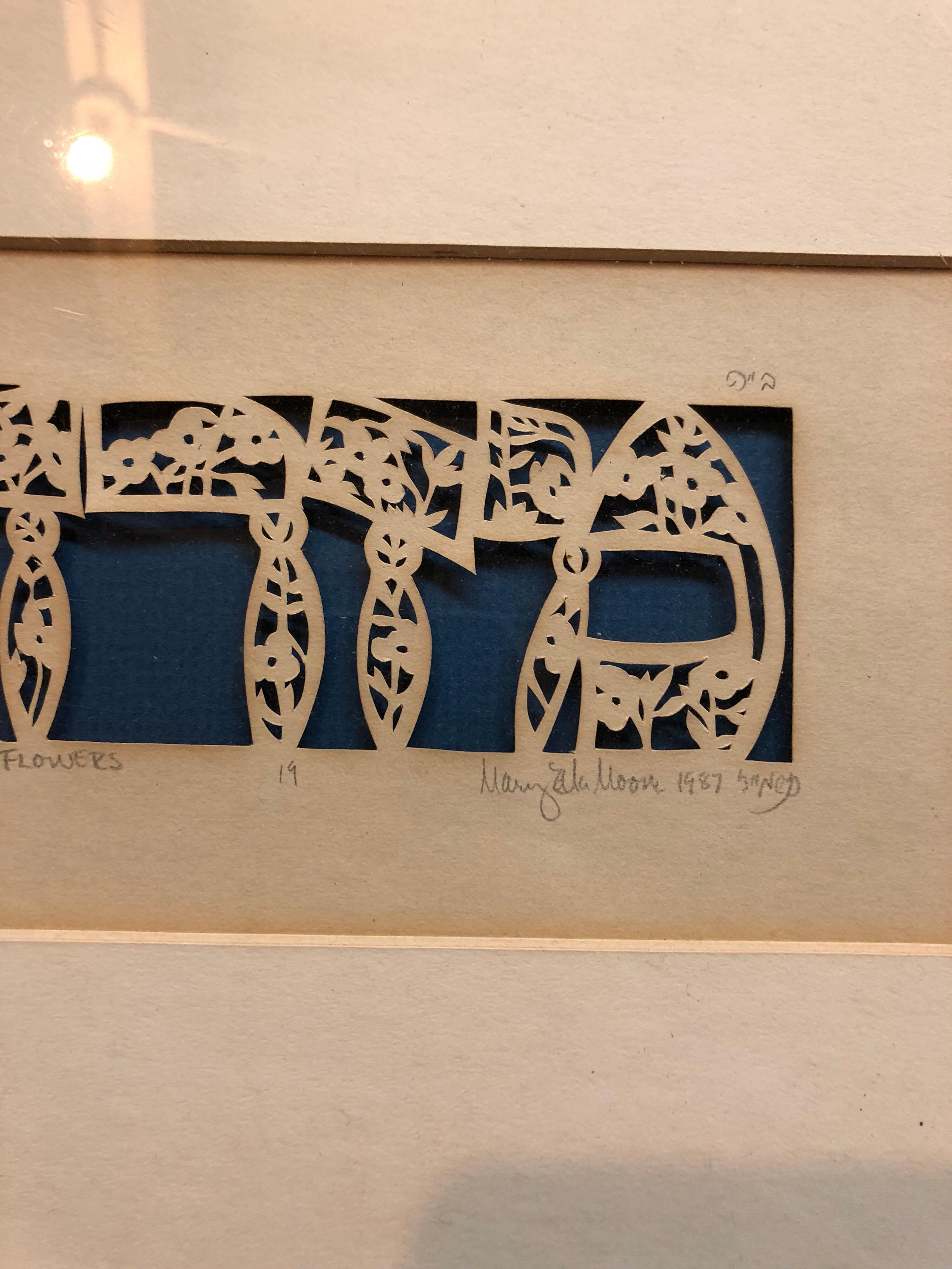 what does the name etta mean in hebrew