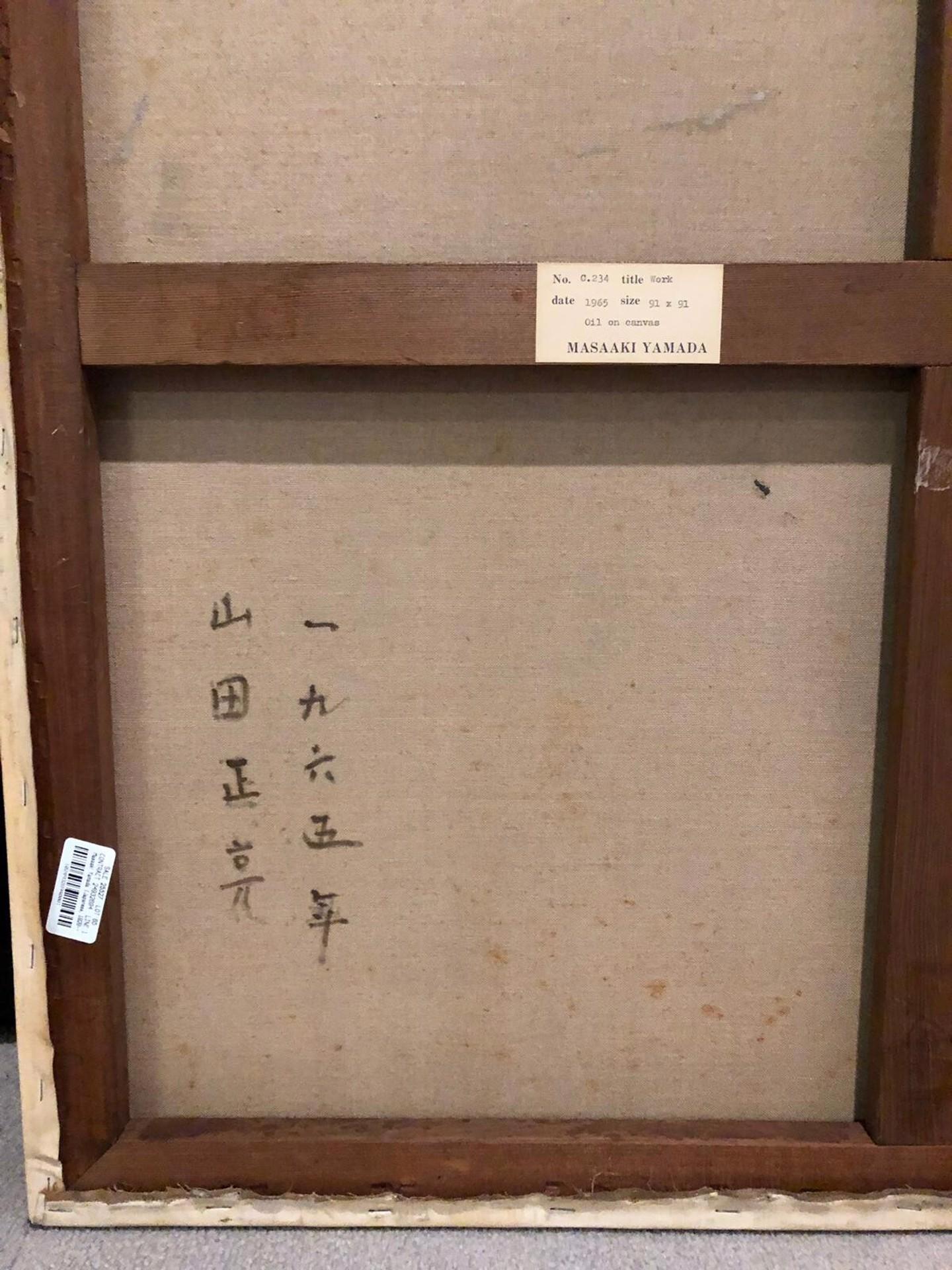 Werk C.234, 1965, Öl auf Leinwand, abstraktes Gemälde von Masaaki Yamada. im Angebot 3