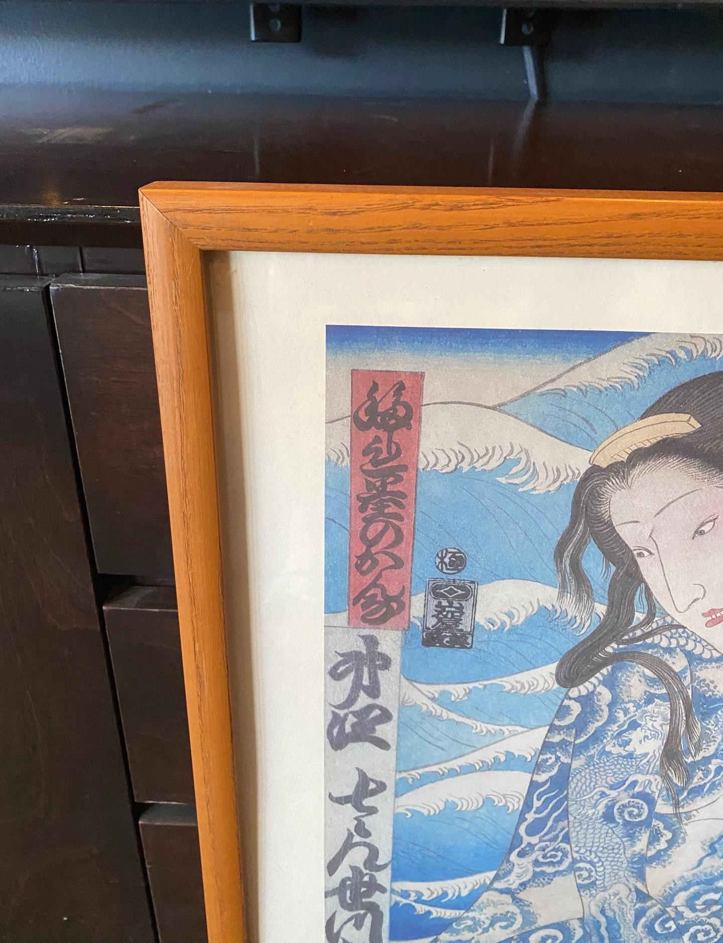 Masami Teraoka Ausstellungslithografie Poster Tätowierte Frau am Strand bei Sonnenuntergang, 1984 im Angebot 3