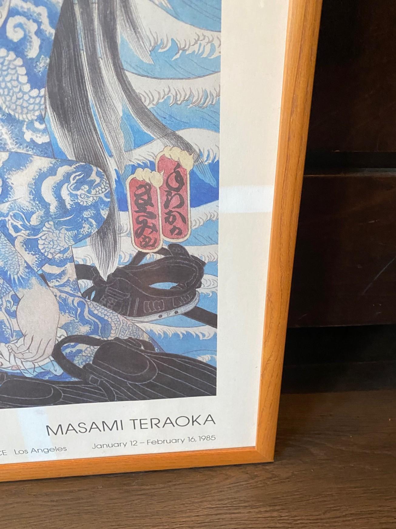 Masami Teraoka Ausstellungslithografie Poster Tätowierte Frau am Strand bei Sonnenuntergang, 1984 im Angebot 5