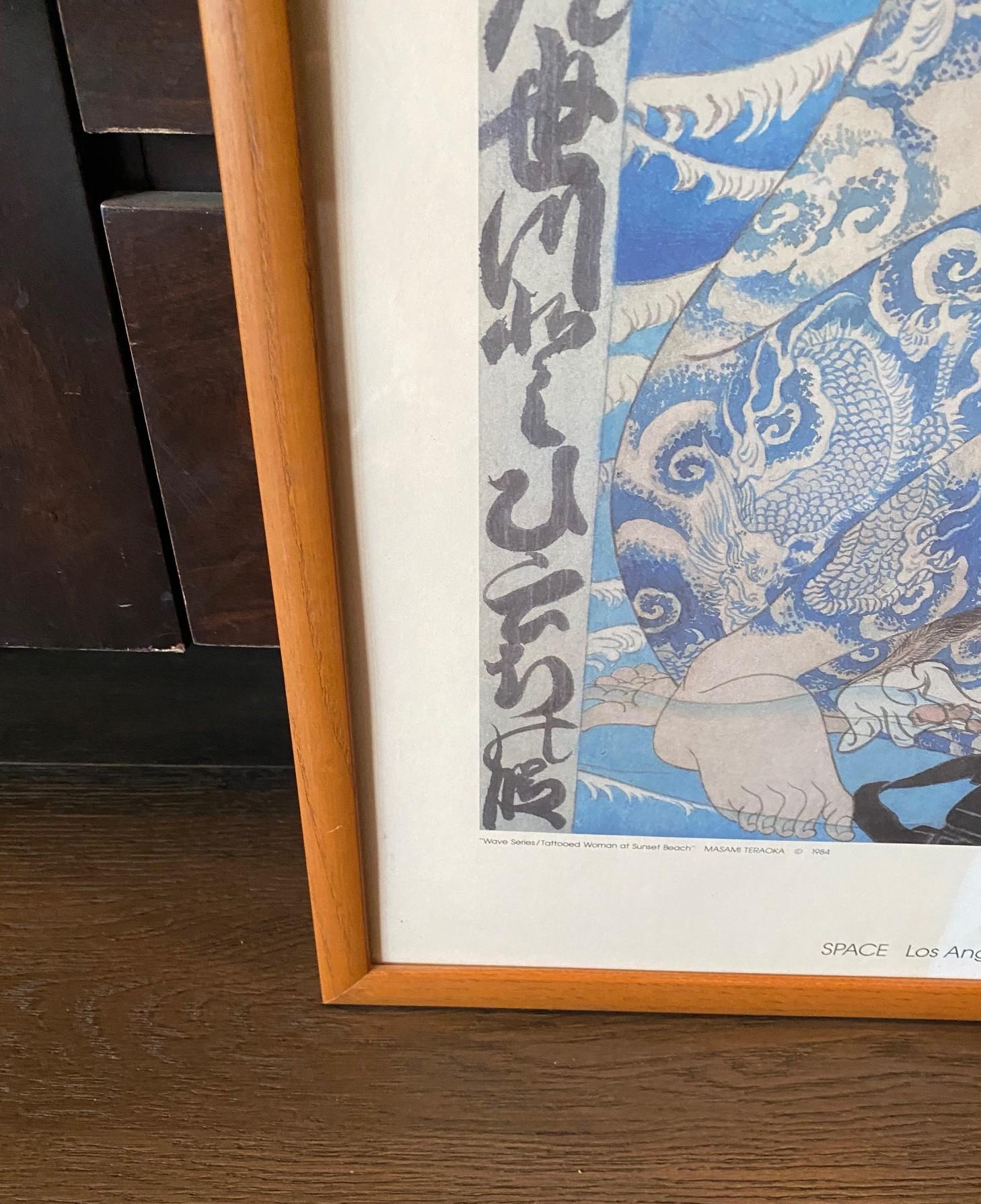 Masami Teraoka Ausstellungslithografie Poster Tätowierte Frau am Strand bei Sonnenuntergang, 1984 im Angebot 6