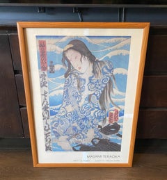 Masami Teraoka Ausstellungslithografie Poster Tätowierte Frau am Strand bei Sonnenuntergang, 1984