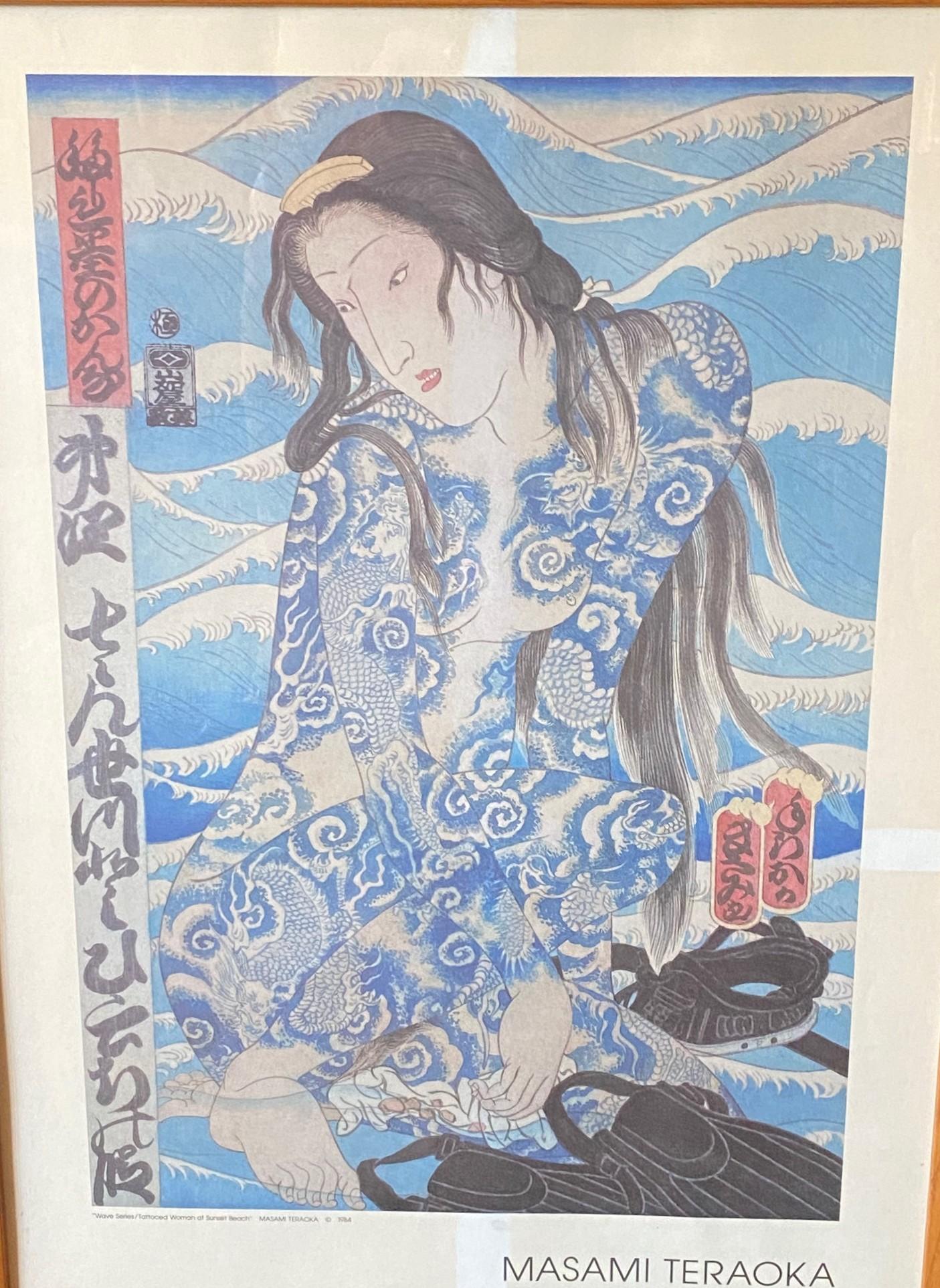 Masami Teraoka Ausstellungslithografie Poster Tätowierte Frau am Strand bei Sonnenuntergang, 1984 (Moderne) im Angebot