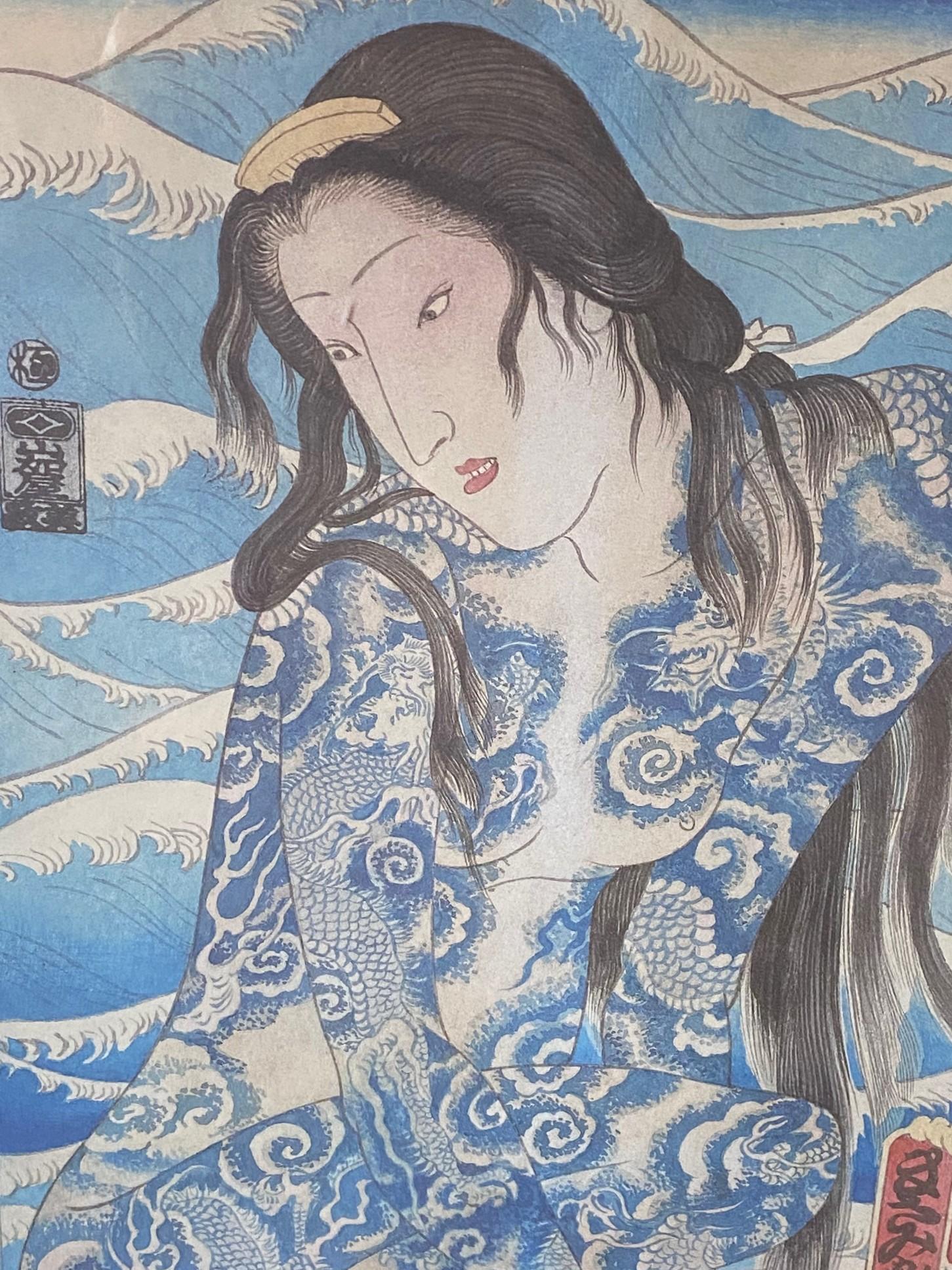Masami Teraoka Ausstellungslithografie Poster Tätowierte Frau am Strand bei Sonnenuntergang, 1984 (amerikanisch) im Angebot