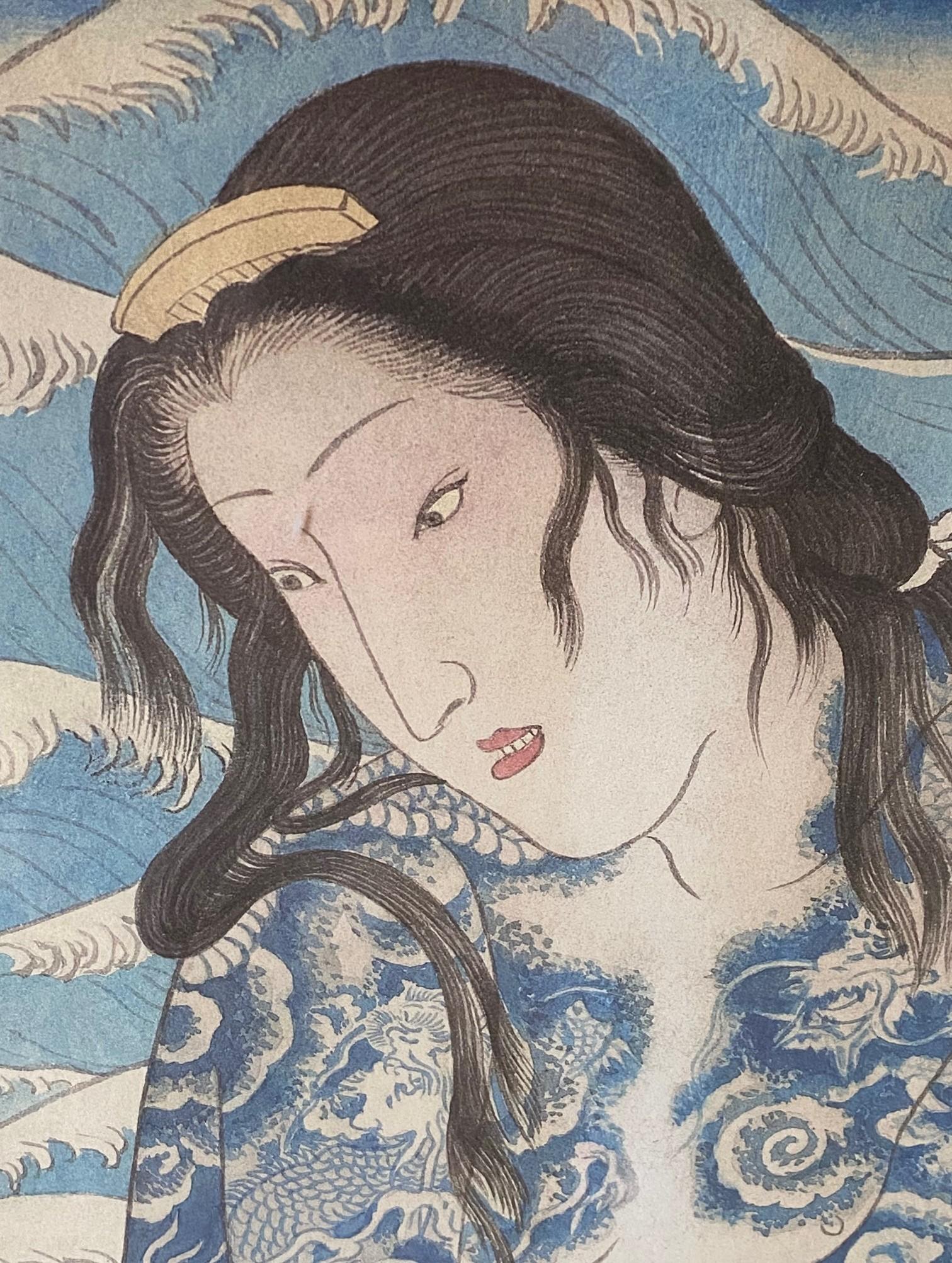 Masami Teraoka Ausstellungslithografie Poster Tätowierte Frau am Strand bei Sonnenuntergang, 1984 im Zustand „Gut“ im Angebot in Studio City, CA