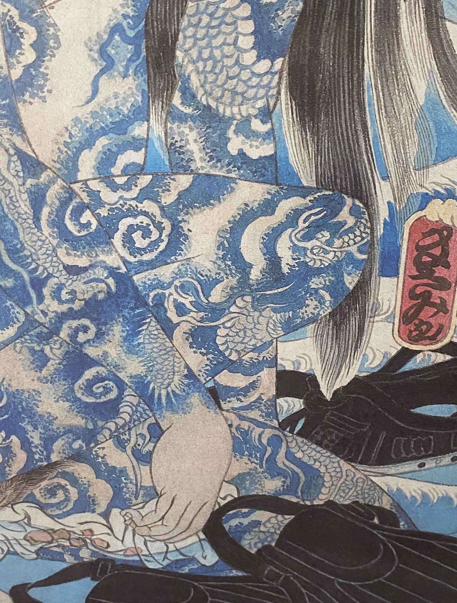 Masami Teraoka Ausstellungslithografie Poster Tätowierte Frau am Strand bei Sonnenuntergang, 1984 (Papier) im Angebot