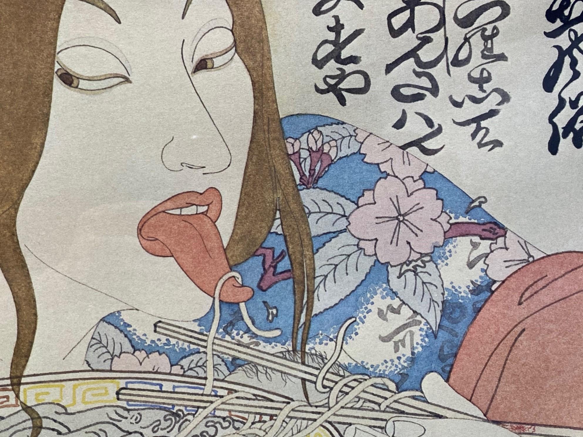Masami Teraoka McDonald's Hamburguesas Invadiendo Japón Geisha Mujer Tatuada Imprimir en venta 5