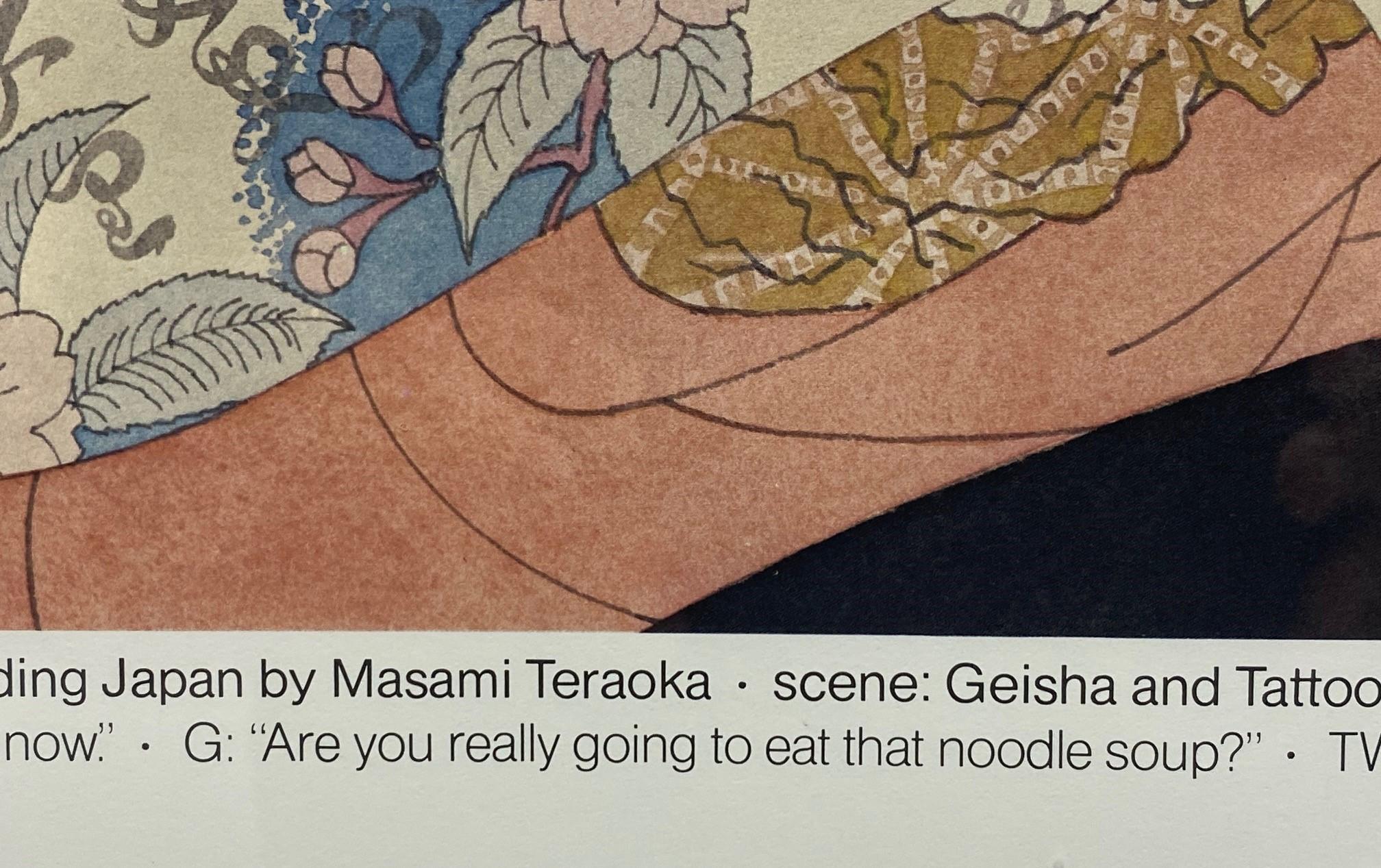 Masami Teraoka McDonald's Hamburguesas Invadiendo Japón Geisha Mujer Tatuada Imprimir en venta 9