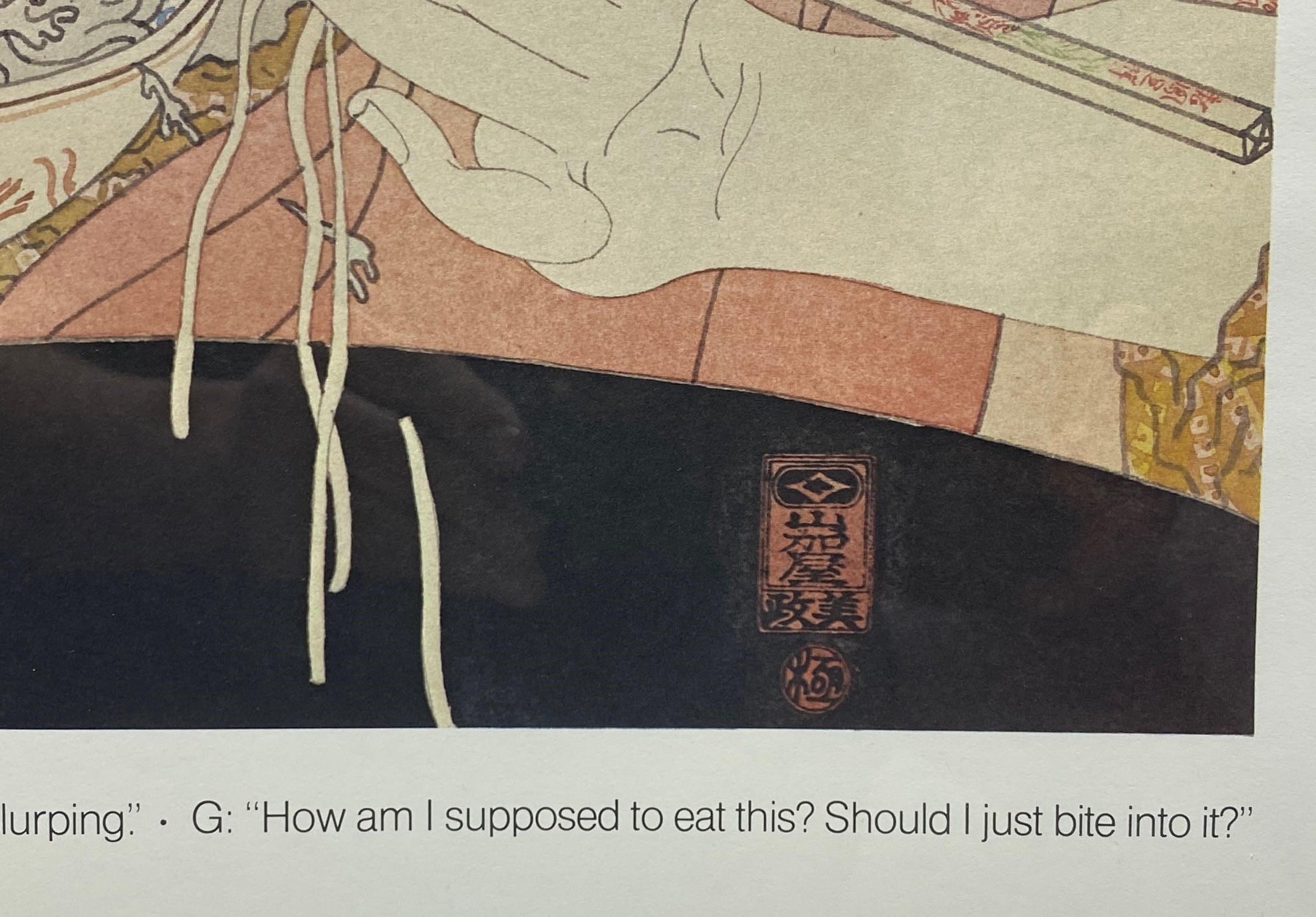 Masami Teraoka McDonald's Hamburguesas Invadiendo Japón Geisha Mujer Tatuada Imprimir en venta 11