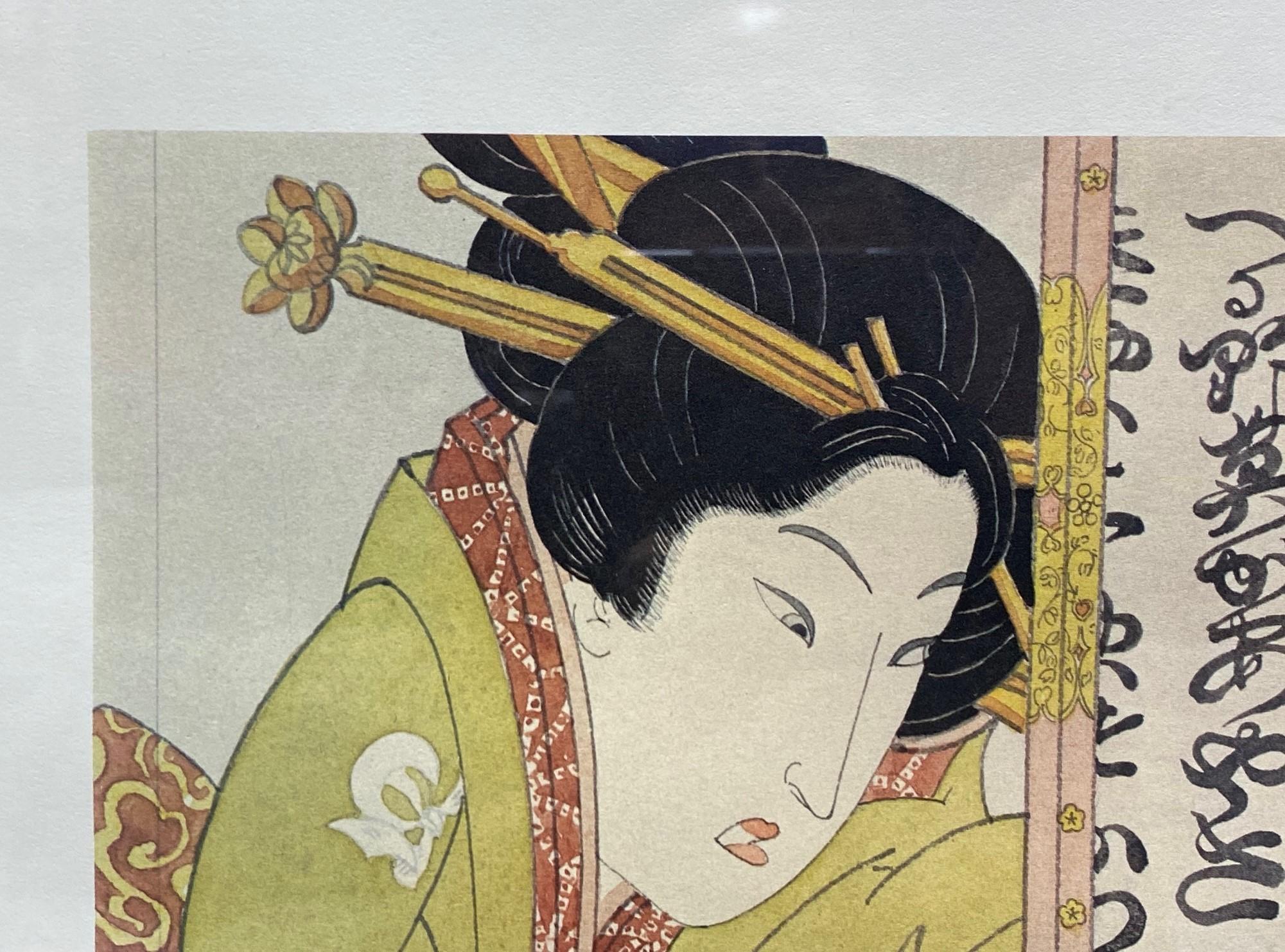 Masami Teraoka McDonald's Hamburguesas Invadiendo Japón Geisha Mujer Tatuada Imprimir Papel en venta