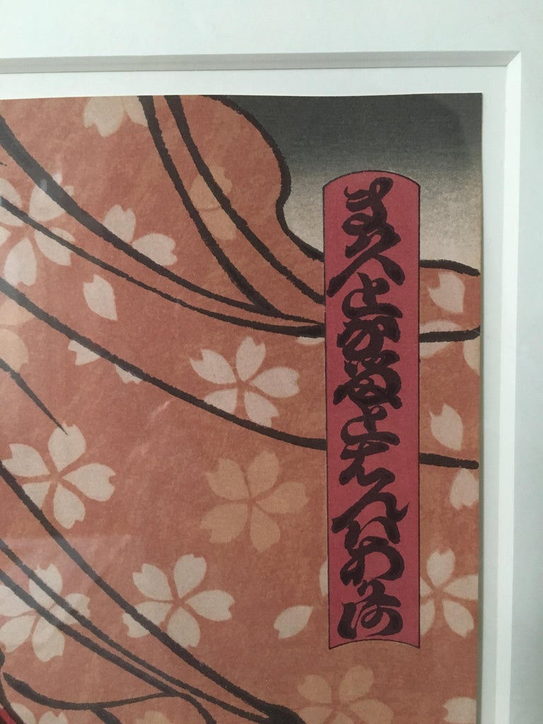 Masami Teraoka - Masami Teraoka "McDonald's Hamburgers ...