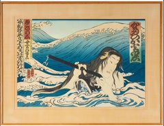 Masami Teraoka 'Namiyo at Hanauma Bay' Limited Edition Signed Print