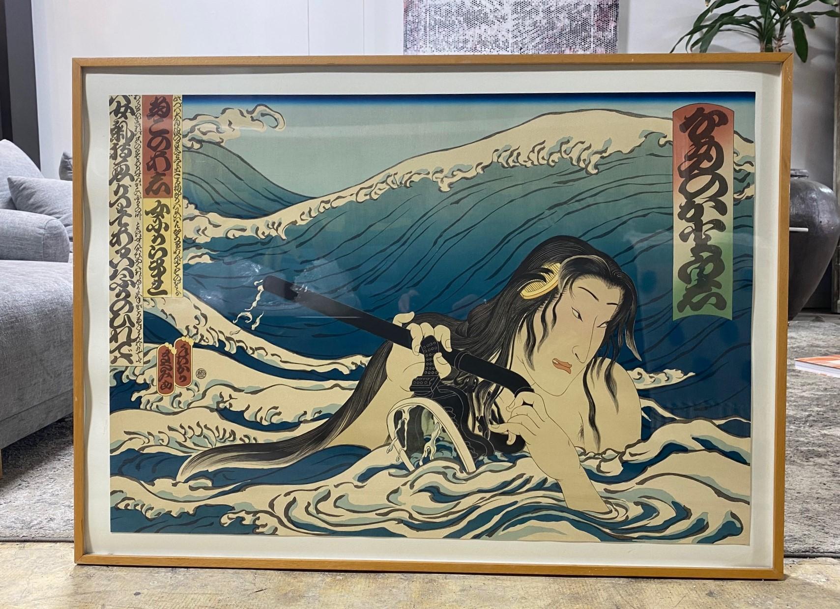 Eine große und wunderbar detaillierte Lithographie des asiatischen/japanisch-amerikanischen Künstlers Masami Teraoka mit dem Titel 