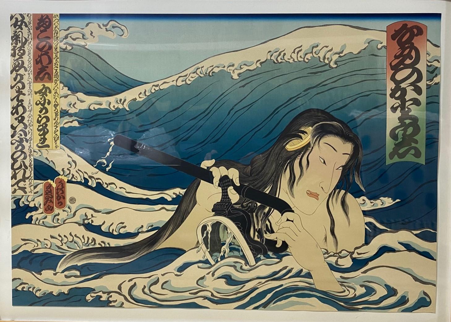 Moderne Masami Teraoka Édition limitée de la lithographie Namiyo en 18 couleurs à la baie de Hanauma en vente