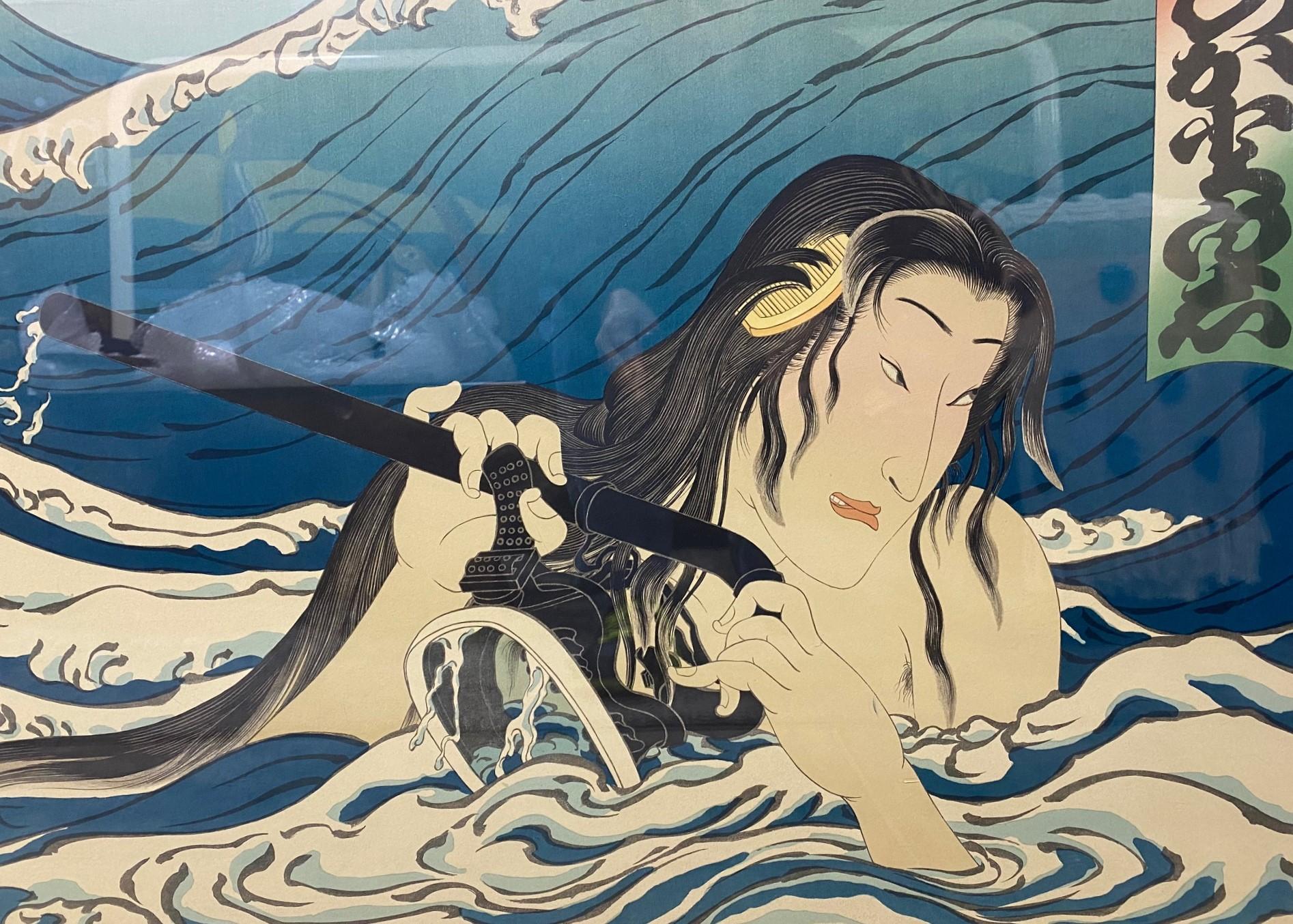 Masami Teraoka signiert Limited Ed 18 Farbe Lithographie drucken Namiyo in Hanauma Bay (amerikanisch) im Angebot