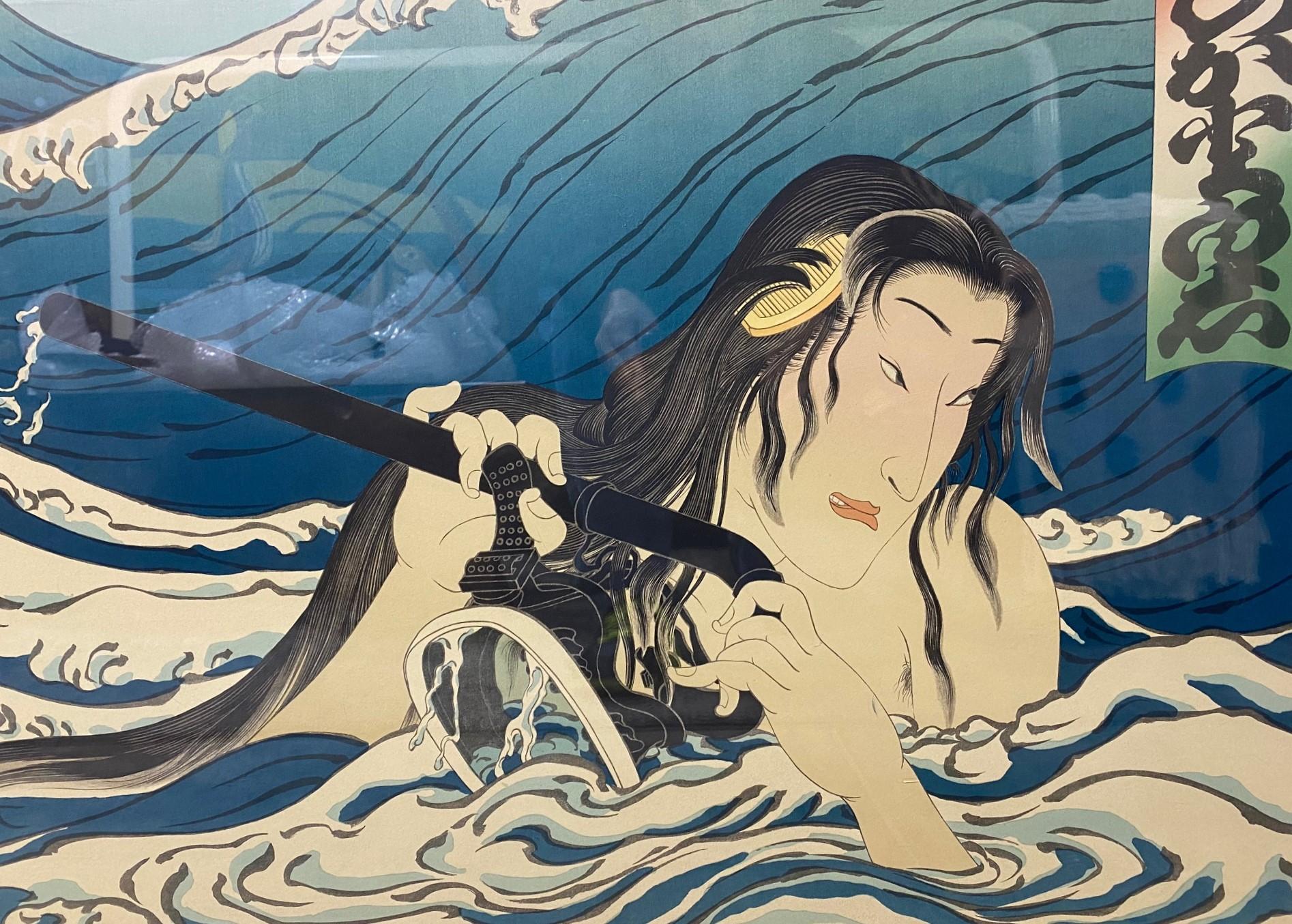 Américain Masami Teraoka Édition limitée de la lithographie Namiyo en 18 couleurs à la baie de Hanauma en vente