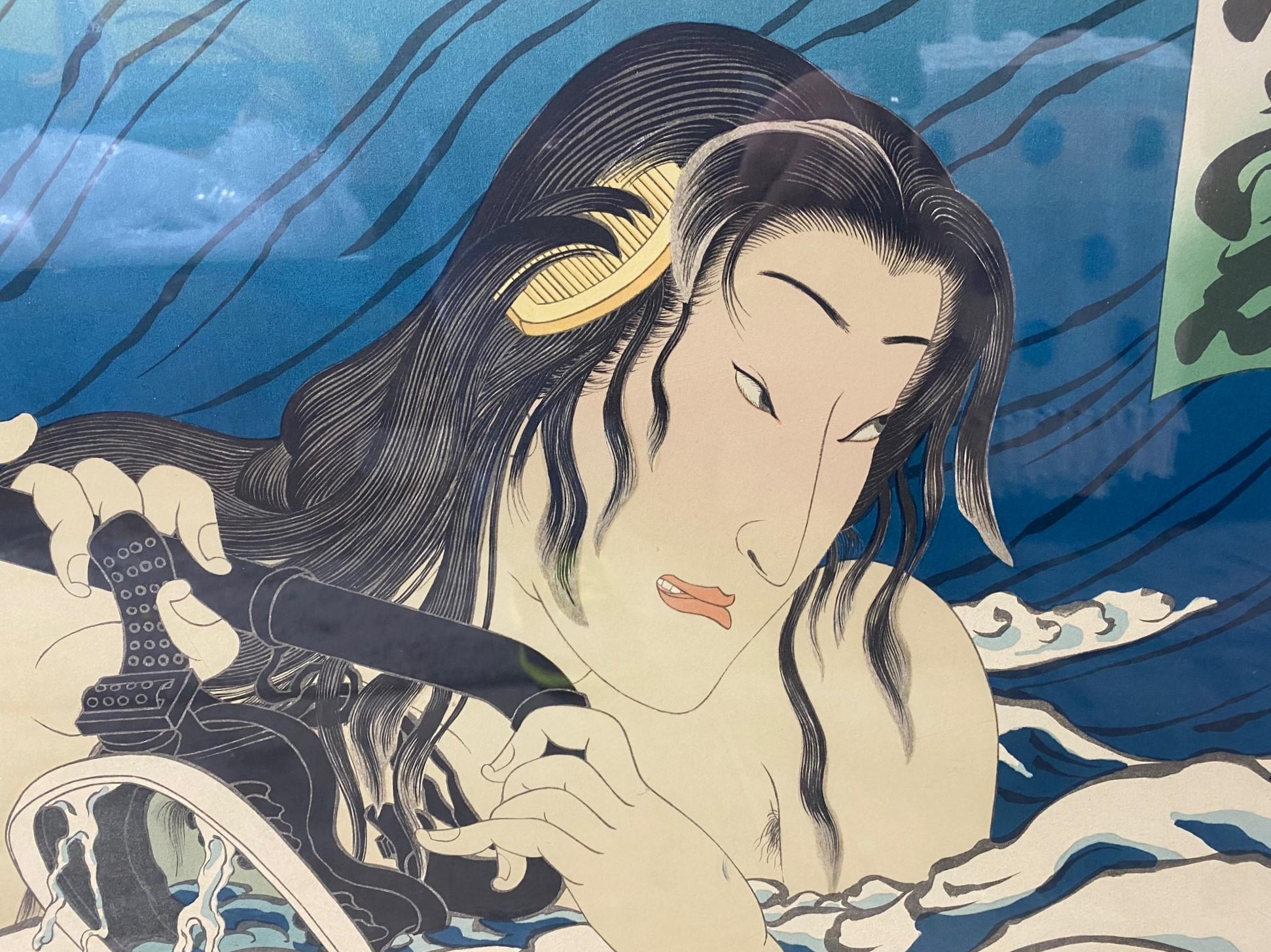 Masami Teraoka Signed Limited Ed 18 Color Lithograph Print Namiyo at Hanauma Bay In Good Condition For Sale In Studio City, CA