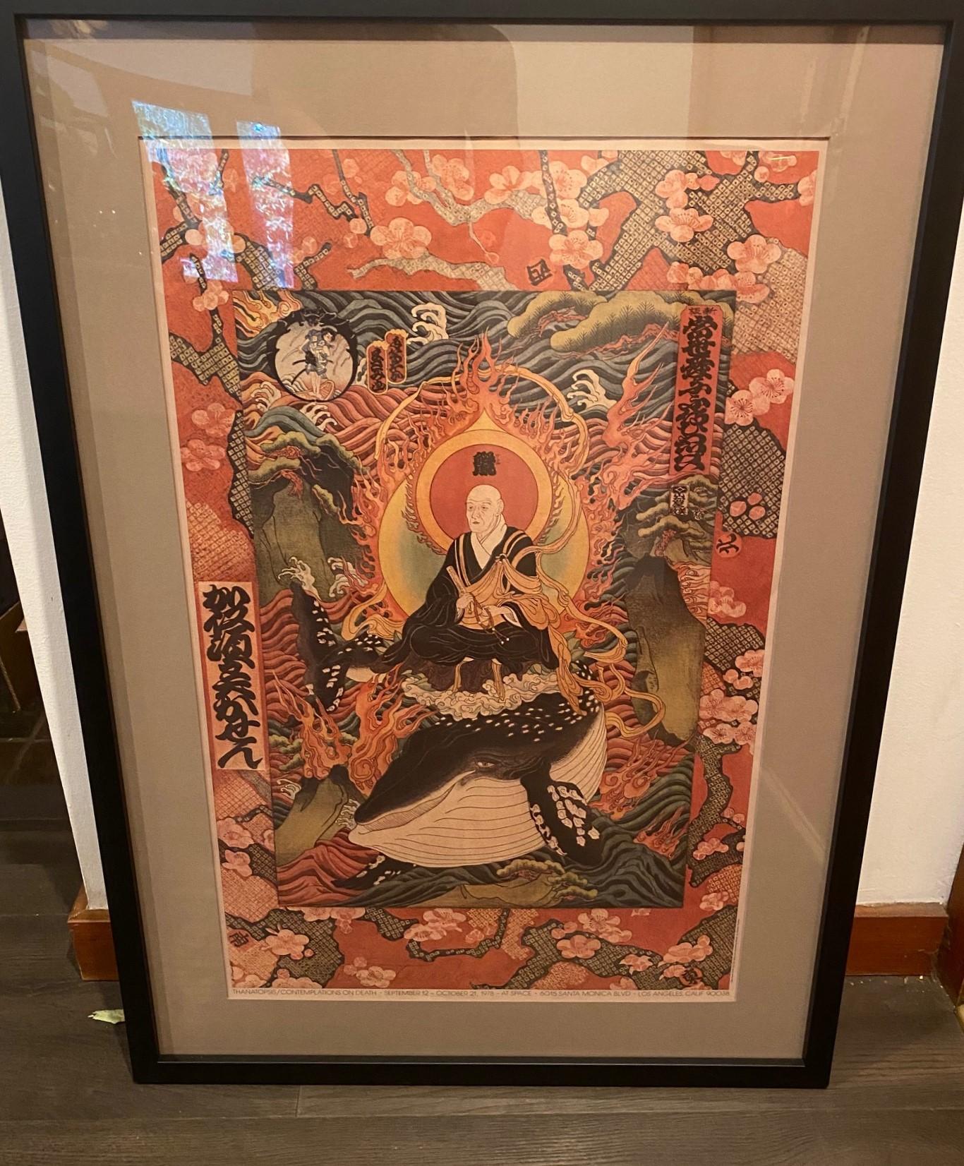 Mid-Century moderno Masami Teraoka, litografia da esposizione firmata in edizione limitata Monaco Zen su balena in vendita