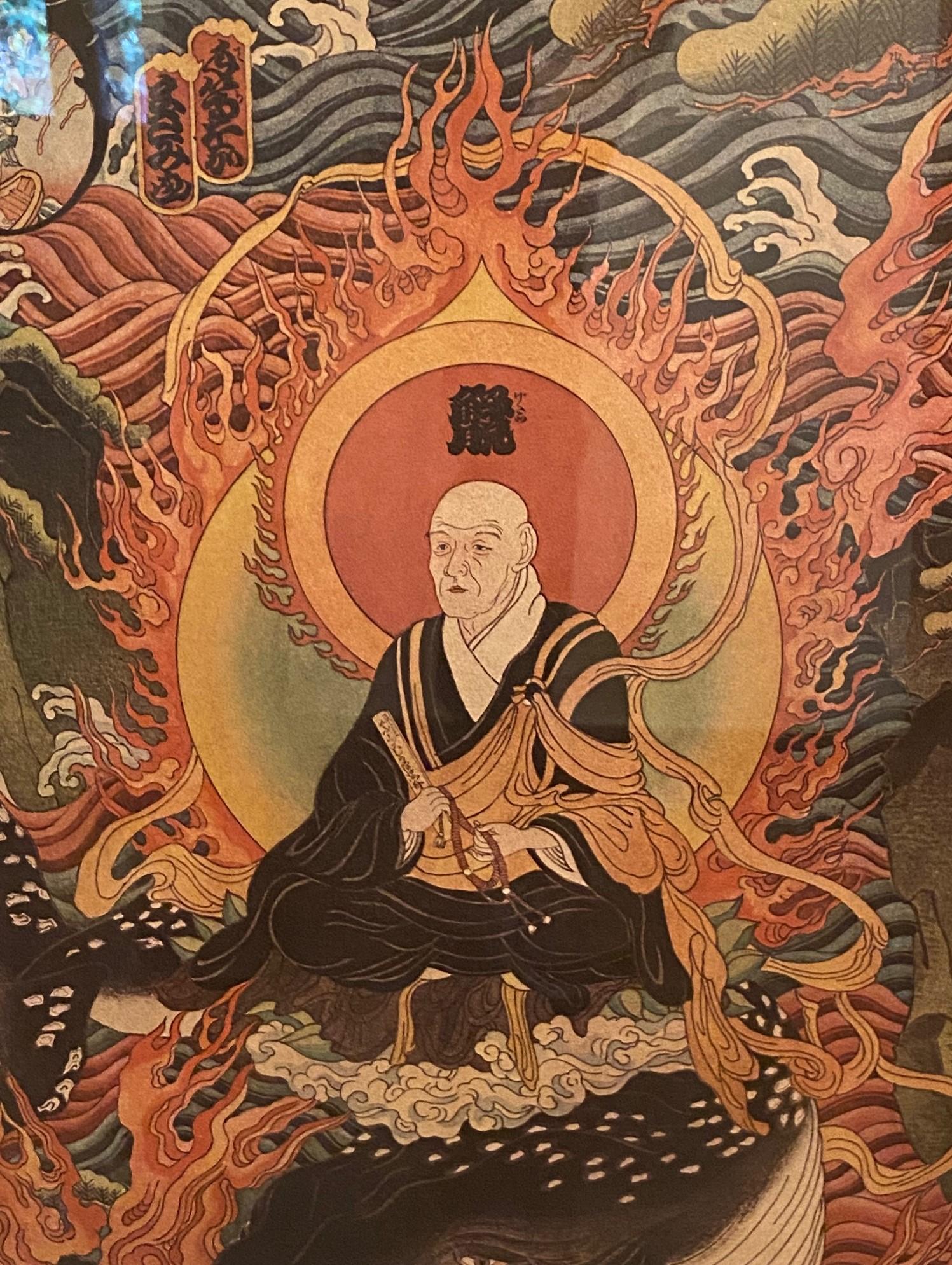 Masami Teraoka, litografia da esposizione firmata in edizione limitata Monaco Zen su balena In condizioni buone in vendita a Studio City, CA