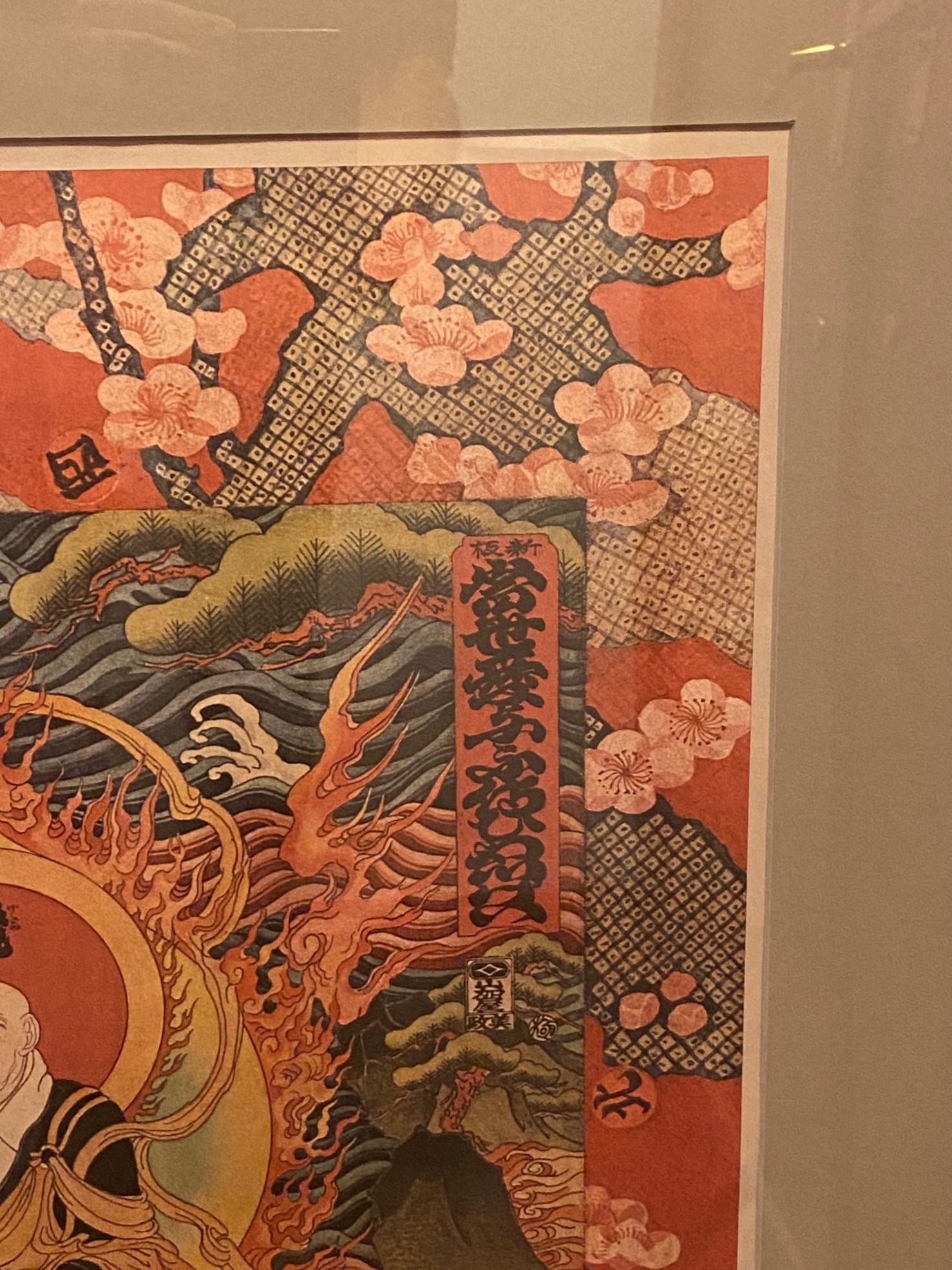 Vetro Masami Teraoka, litografia da esposizione firmata in edizione limitata Monaco Zen su balena in vendita