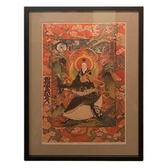 Masami Teraoka Signed Limited Edition Exhibition Lithograph Zen Monk on Whale